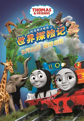 性喜按摩